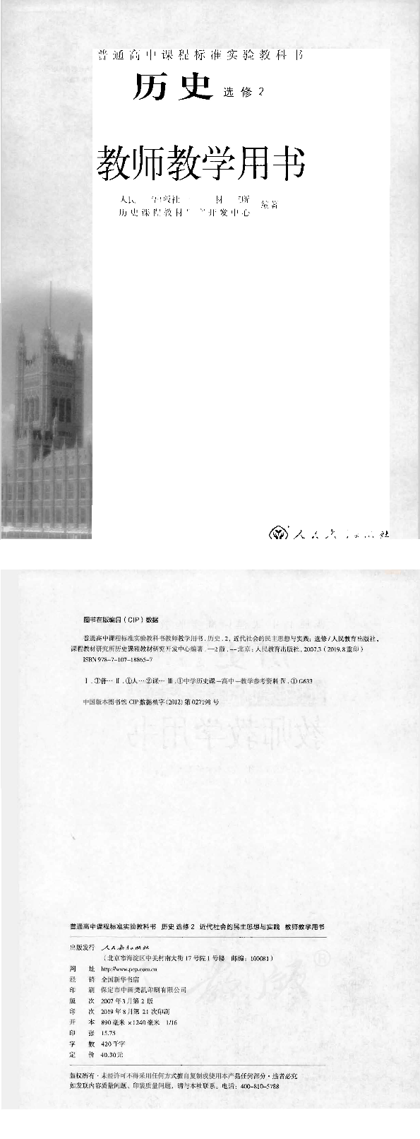 缩略图